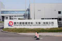 The sale will help China Evergrande New Energy Vehicle Group meet its imminent tax payment needs and other payment obligations.
