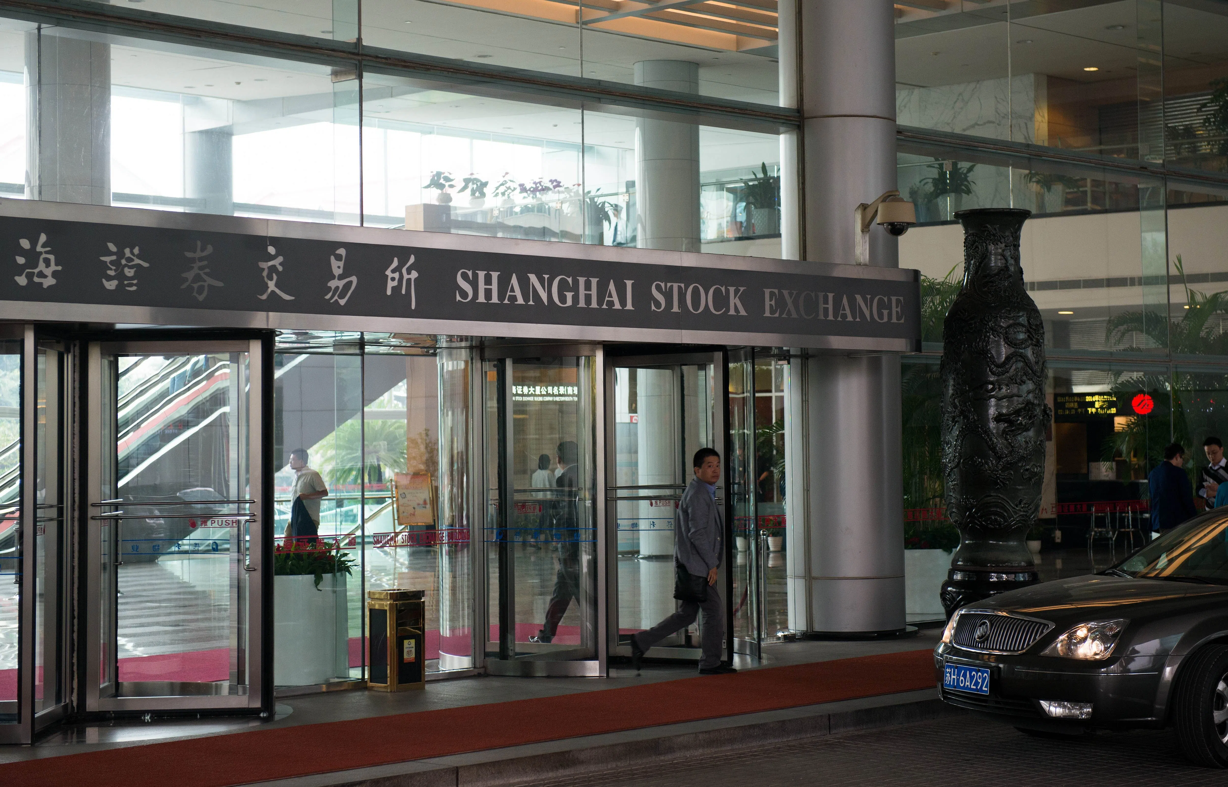 Shanghai stock exchange (sse) здание. Shanghai stock exchange (sse). Shanghai stock exchange (sse) открытие. China zheshang bank. Shanghai markets.