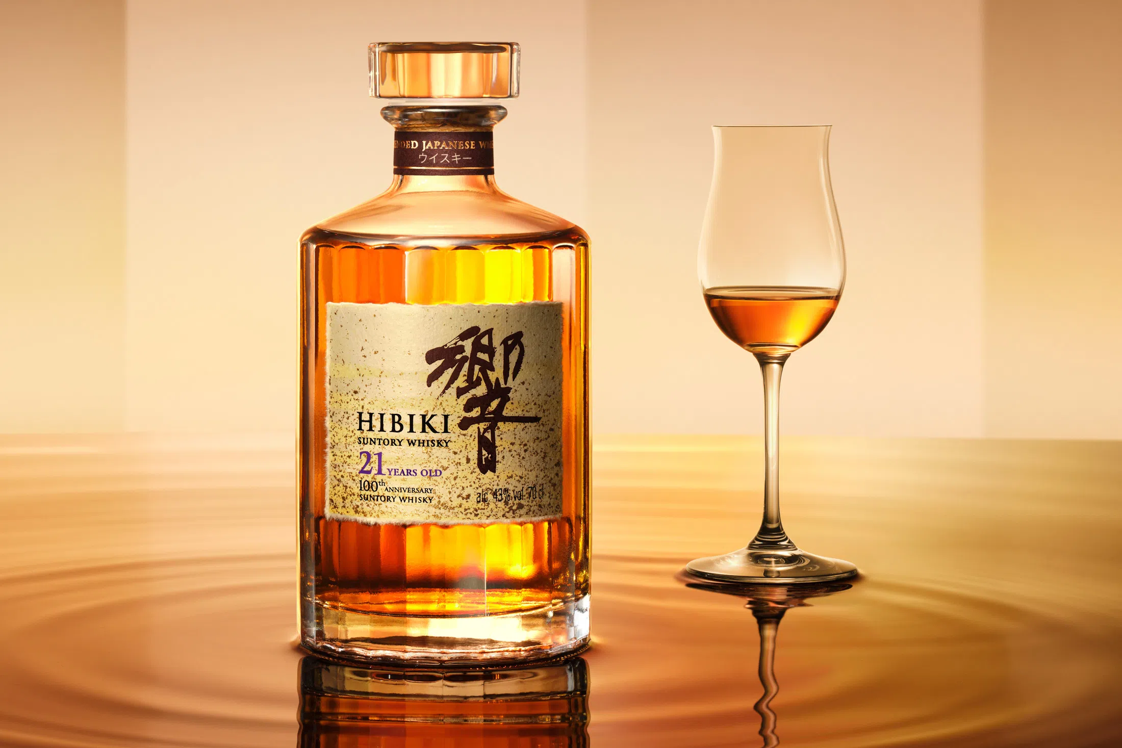 Taste testing Suntory's 100th anniversary Hibiki 21 whisky at US