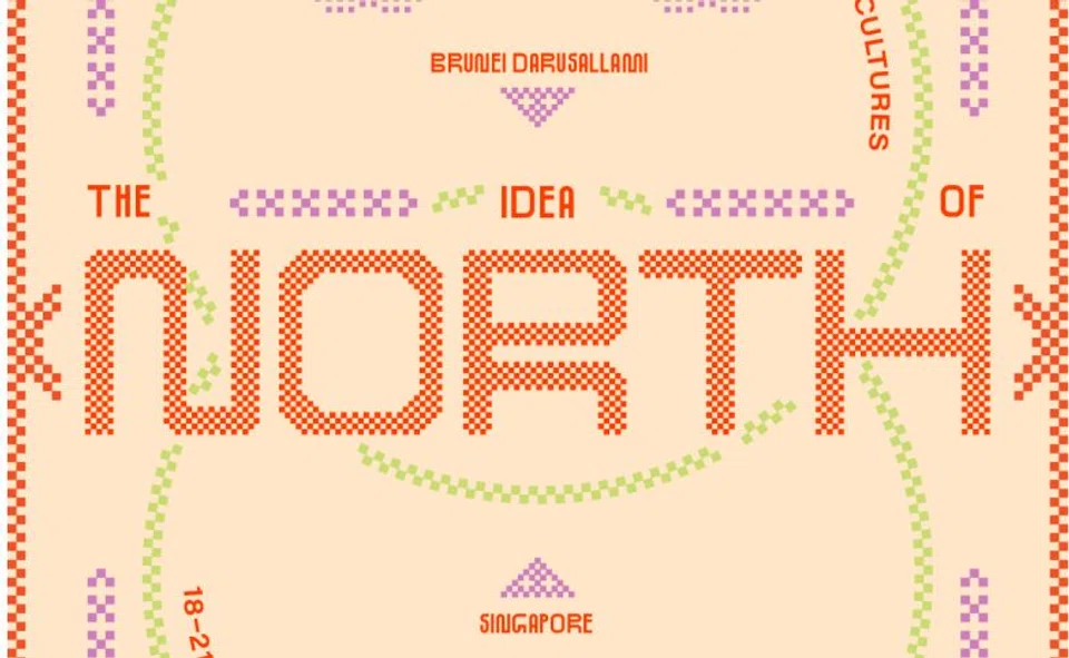 The festival also features a curated programme of events to connect people through the arts, such as visual arts exhibitions, panel discussions, film screenings and music workshops.