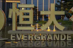 “The board is of the view that the operations of the company are normal,” according to Evergrande's Property Services unit. 