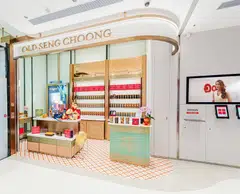 Old Seng Choong's first overseas outlet is housed within OCBC Hong Kong’s flagship branch as part of the bank’s first “Bank x Lifestyle” retail concept.