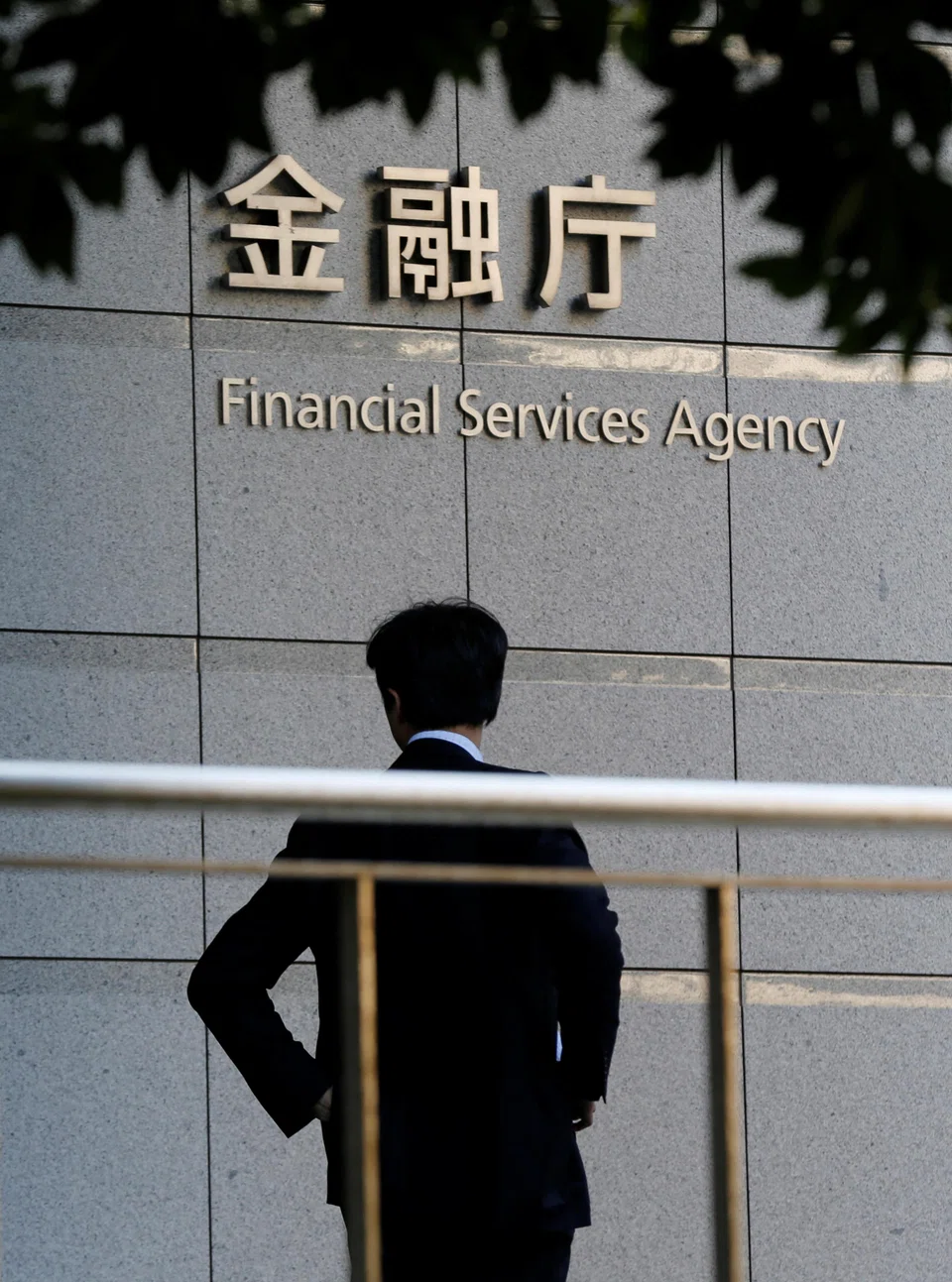 Chiba Bank and Musashino Bank sell structured bonds to inexperienced clients through Chibagin Securities, the FSA says, calling these sales “problematic”
