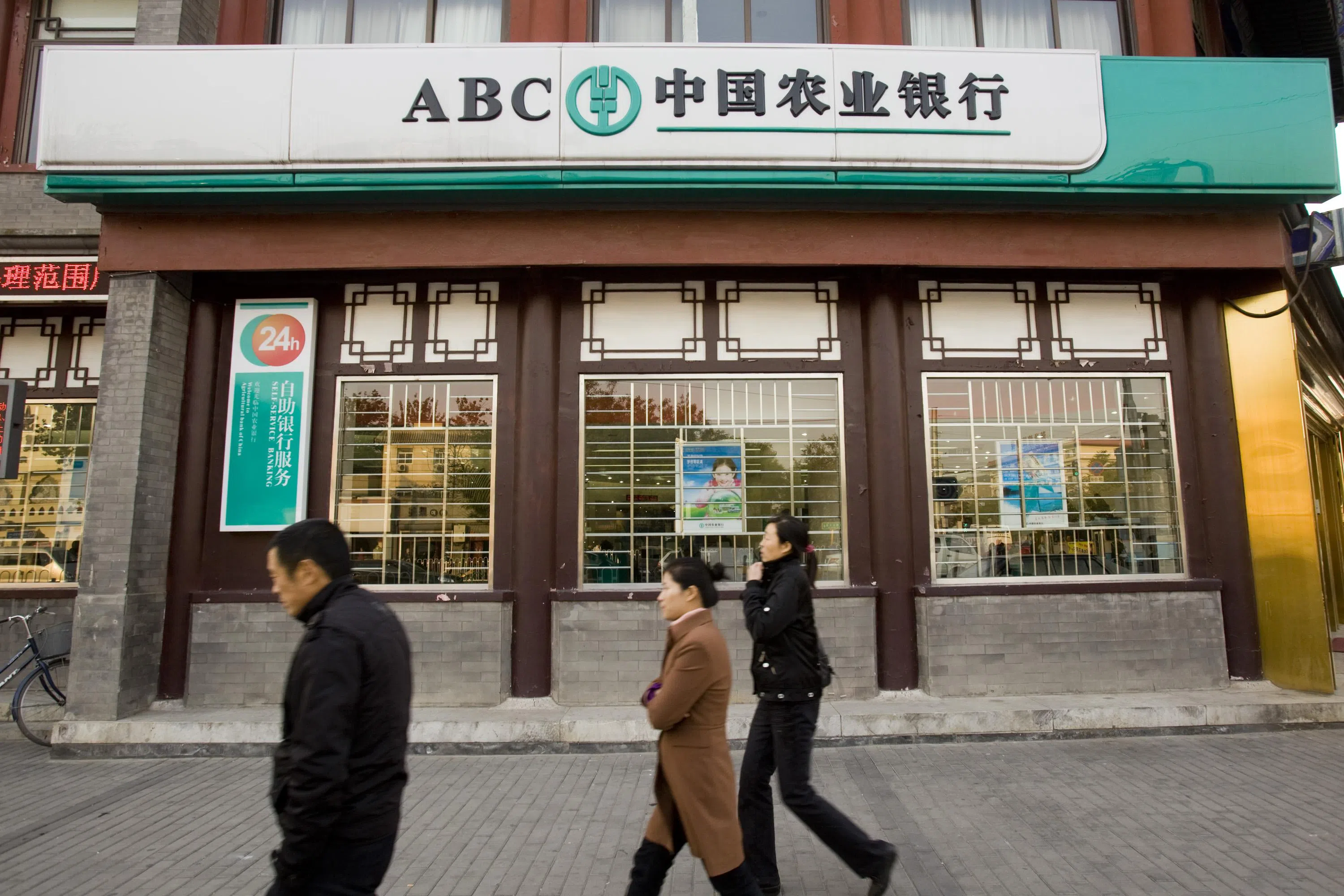 China to start bank recapitalisation with at least 400 billion yuan