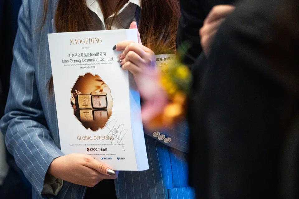 A copy of the prospectus for Mao Geping Cosmetics'  IPO on it s trading debut on Dec 10. Its shares rose as much as 92 per cent before closing the day 77 per cent higher.