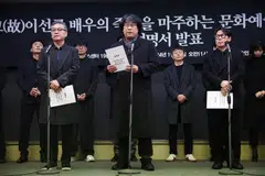 South Korean director Bong Joon-ho speaks during a press conference to call for protection of artists and an investigation into the death of actor Lee Sun-kyun.
