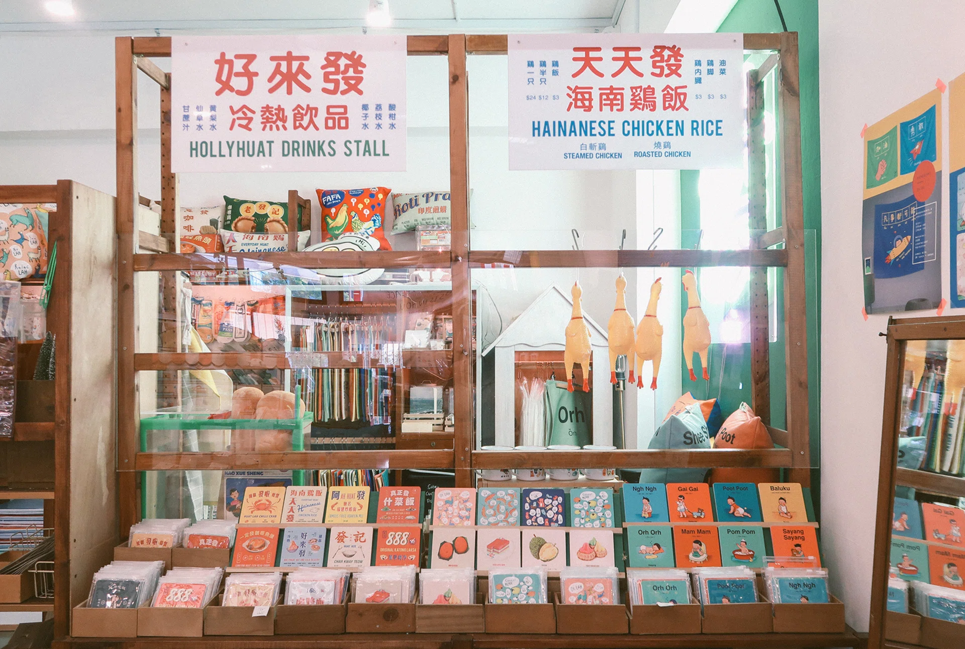 best Stationery Stores Singapore