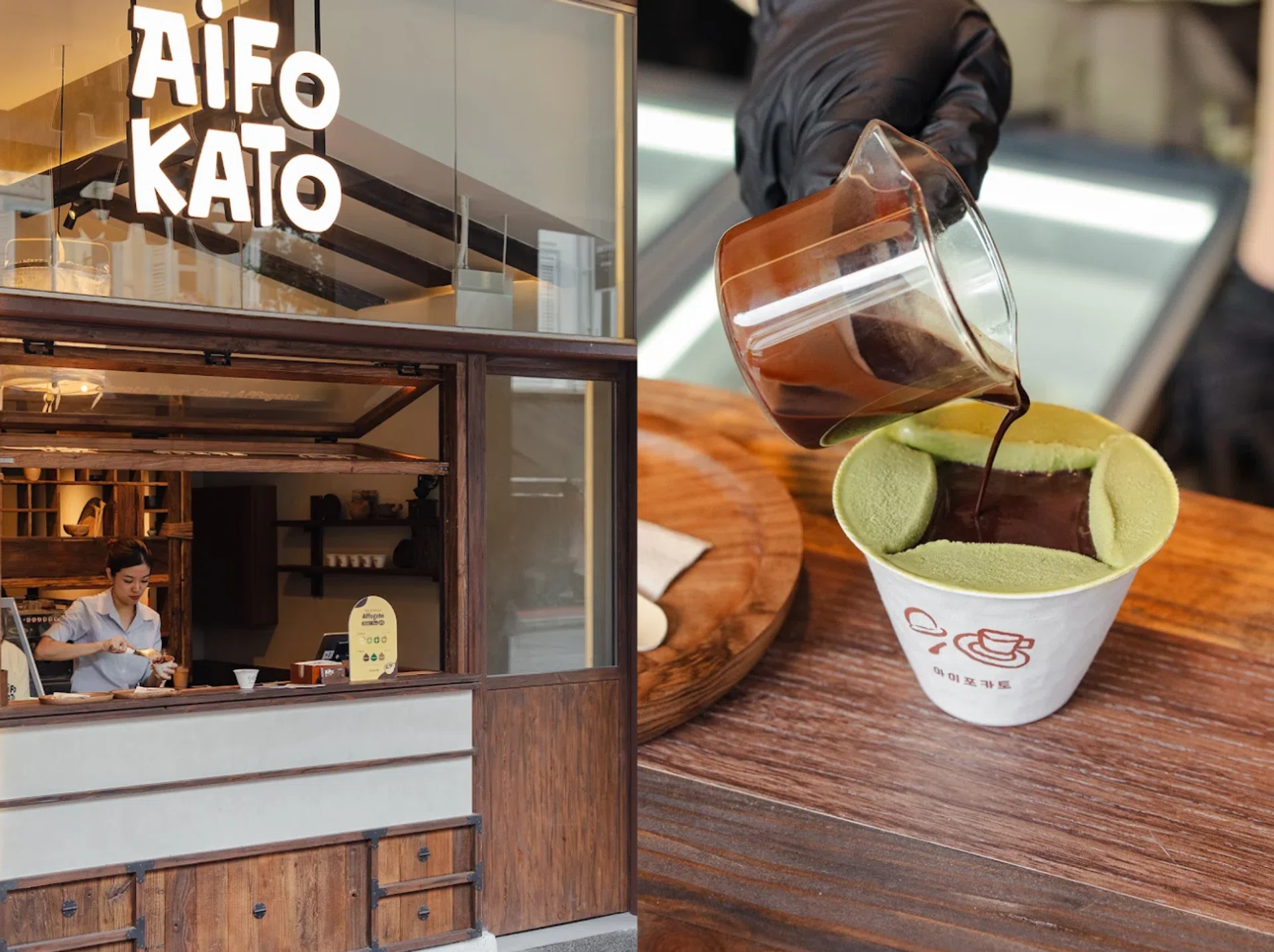 Aifokato Singapore DIY affogato cafe