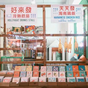 best Stationery Stores Singapore