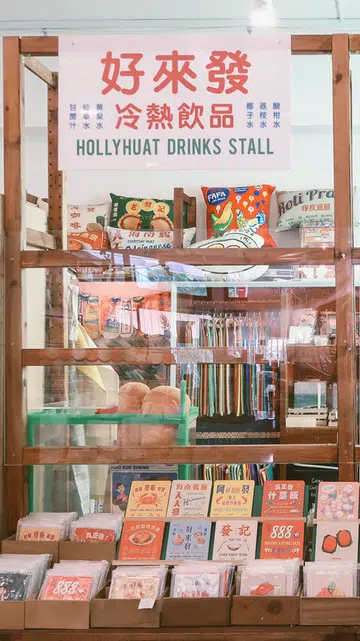 best Stationery Stores Singapore