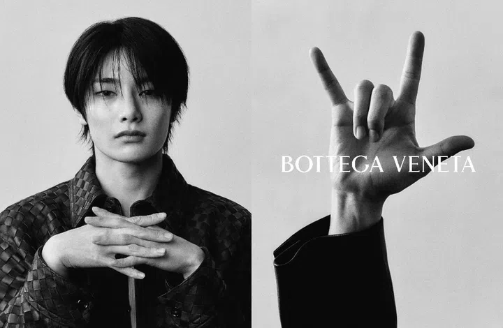 bottega veneta stray kids in ‘CRAFT IS OUR LANGUAGE’, 50 years INTRECCIATO LEATHER WEAVE