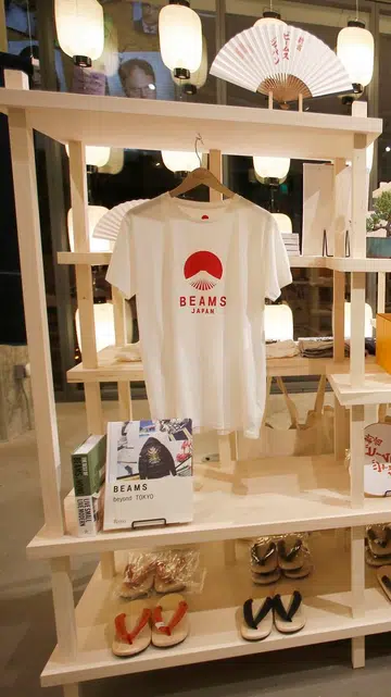 Beams Singapore New Bahru