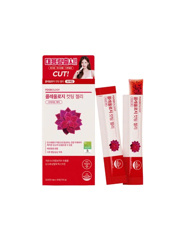 Skincare supplements Foodology Coleology Cutting Jelly sticks