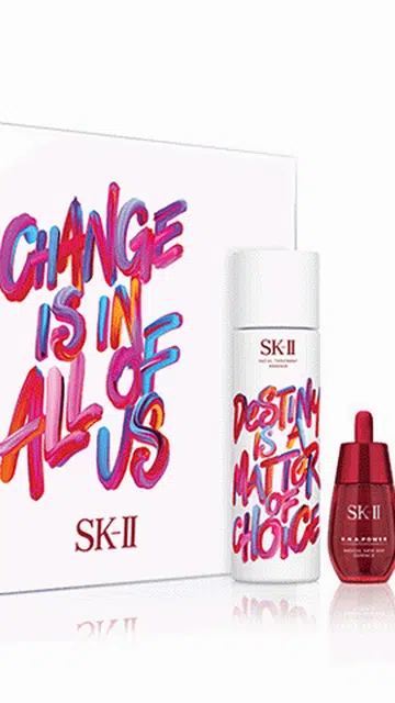 sk-ii