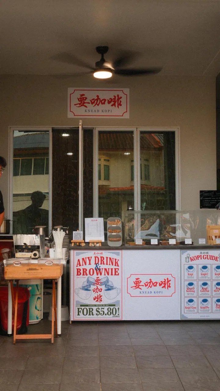 knead kopi cafe
