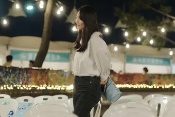 hometown cha cha cha