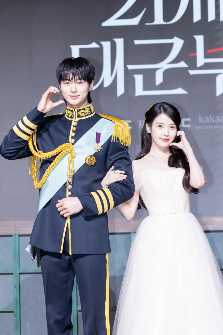 Byun Woo-seok and IU Perfect Crown