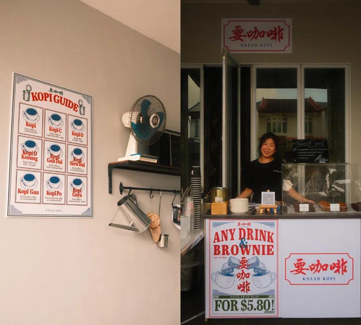 KNEAD KOPI COLLAGE