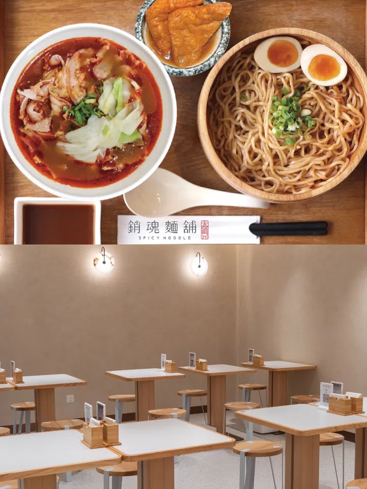 Spicy Noodle restaurant at Raffles City Singapore showing interior with curved, earth-toned design and signature Taiwanese beef noodle dishes with Master Chilli Oil