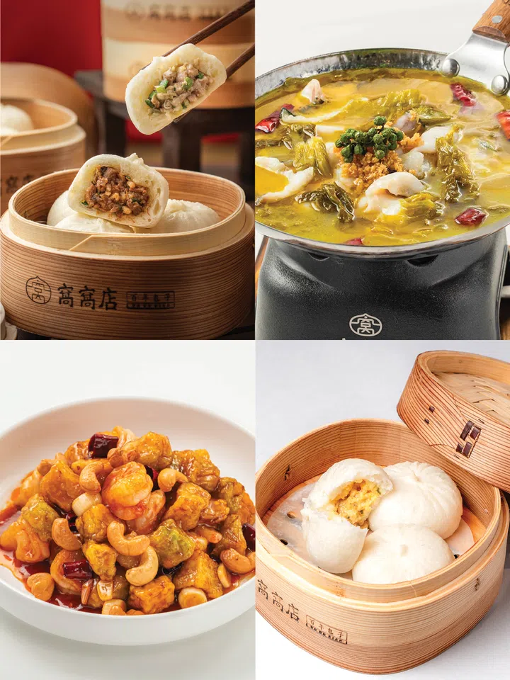 Composite of Wo Wo Dian Sichuan restaurant dishes at Raffles City Singapore featuring the Century-old Traditional Sauced Pork Bun, Sauerkraut Sliced Fish, Kung Pao Eggplant with Fragrant Shrimp Balls, and Salted Egg Pork Bun