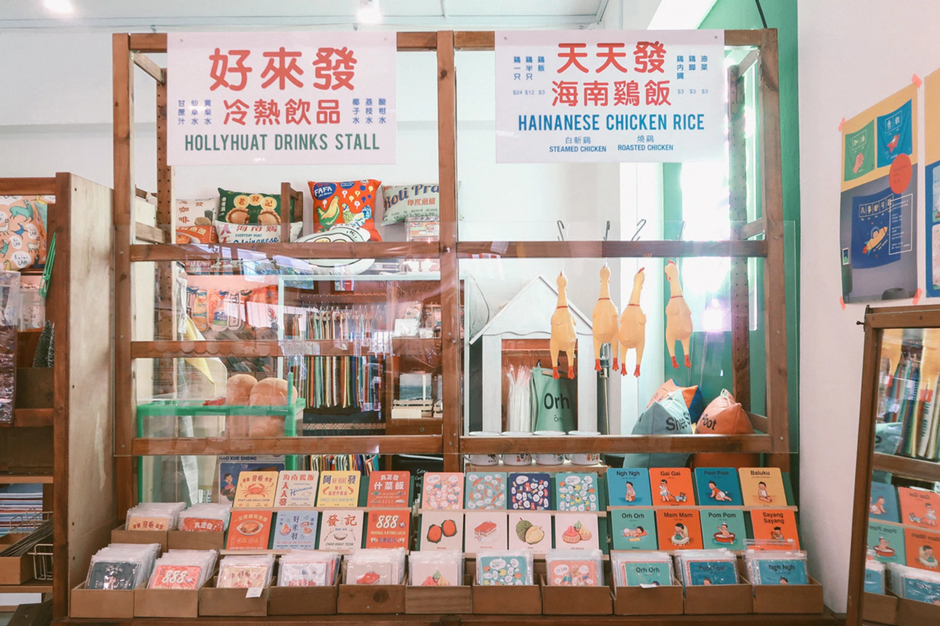 best Stationery Stores Singapore