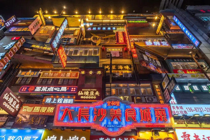 Changsha is a heaven for foodies.