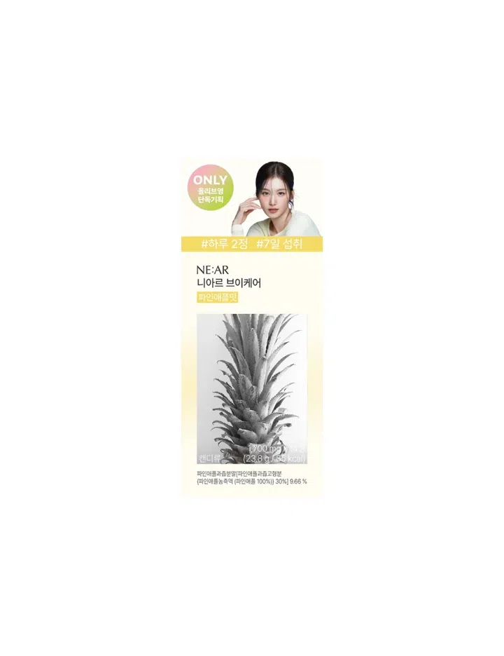 korean skincare supplements ne:ar v-care pineapple