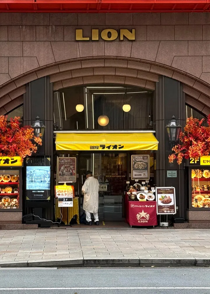 GINZA LION BEER HALL (7-CHOME)