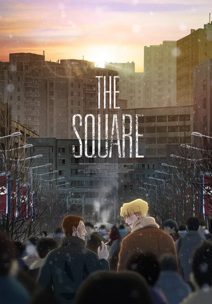 Korean Film Festival 2026: The Square
