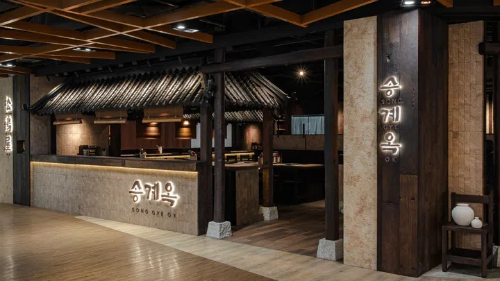 Song Gye Ok’s new menu