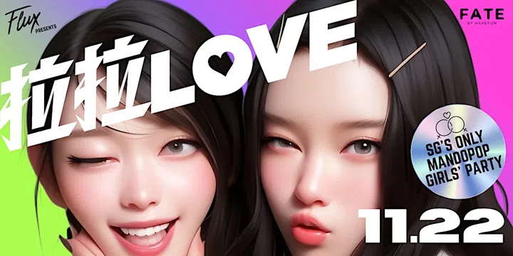 拉拉LOVE: 11.22 Party (Mando & K-pop Girls’ Night Out) @ Club Fate