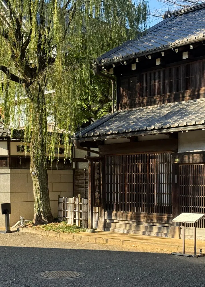 EDO-TOKYO OPEN AIR ARCHITECTURAL MUSEUM