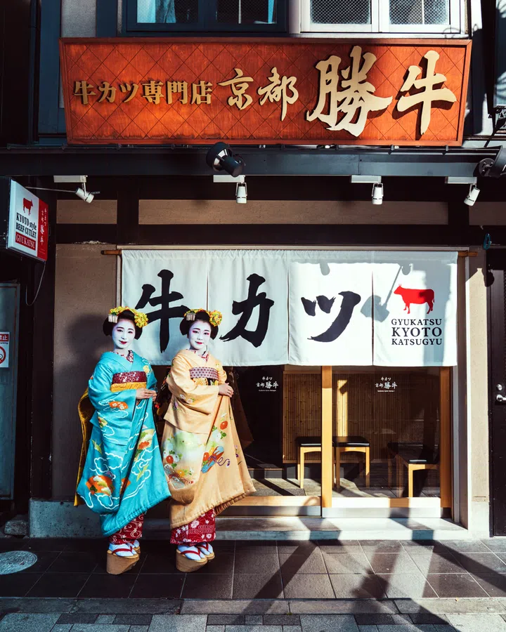 Exterior of Gyukatsu Kyoto Katsugyu restaurant in Kyoto Japan, origin of the gyukatsu beef cutlet brand with outlet at Raffles City Singapore