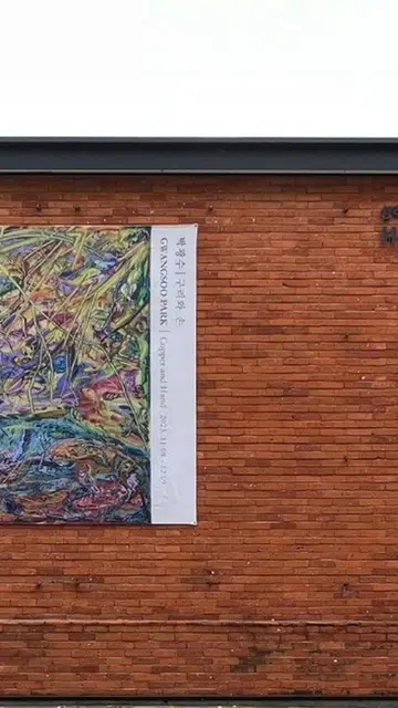 seoul art galleries