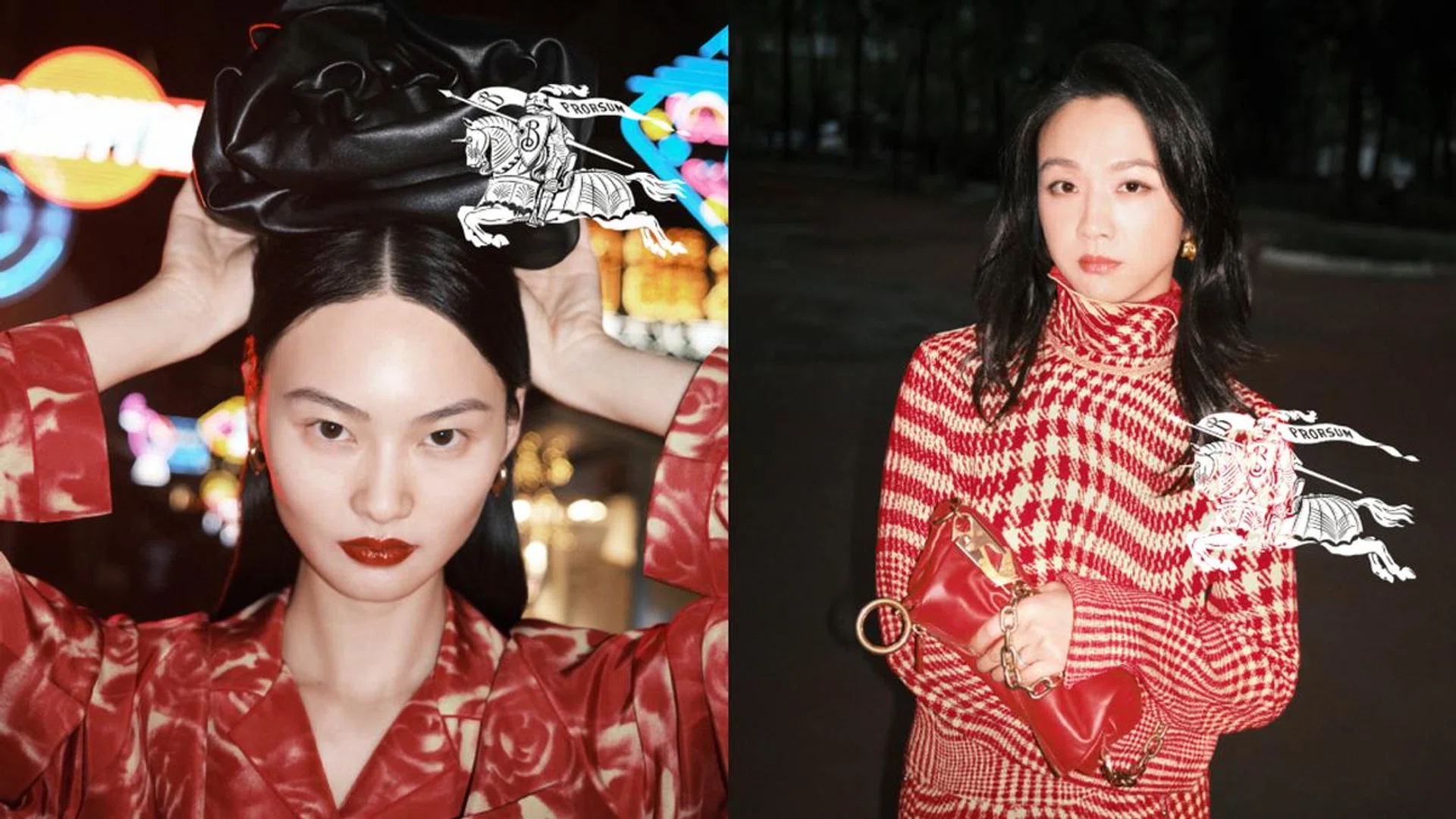 burberry lunar new year
