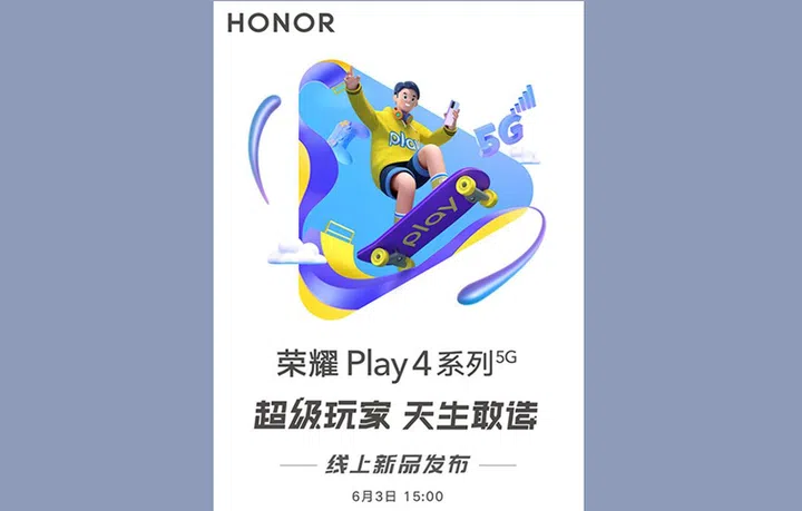 Honor Play4 series live-stream announcement banner on Honor's official Weibo presence.