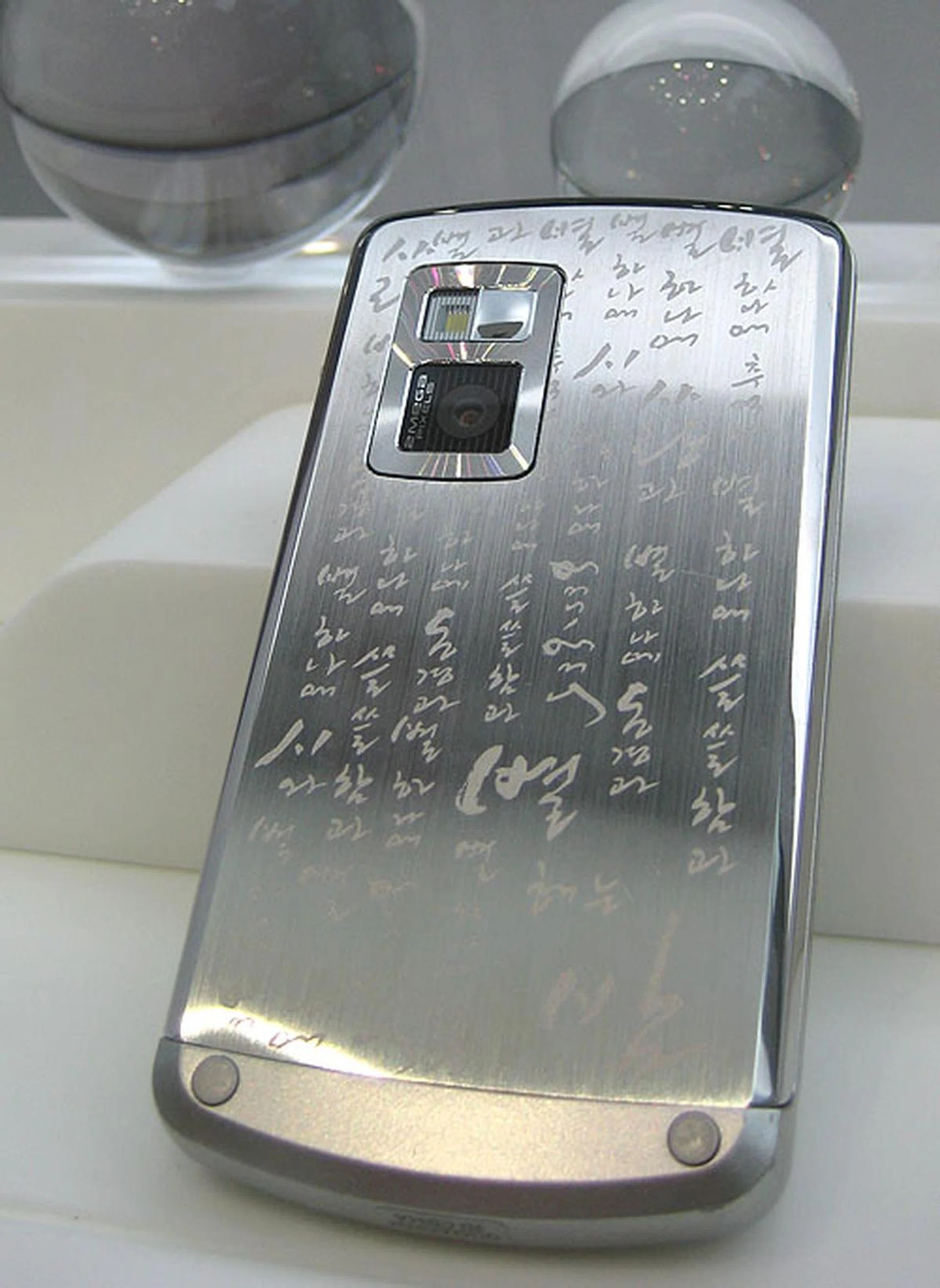  A special version of LG's heavily marketed Shine mobile phones with calligraphic inscriptions.  