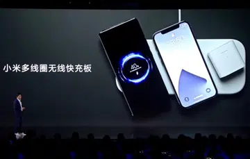 Xiaomi's version of the Apple AirPower.