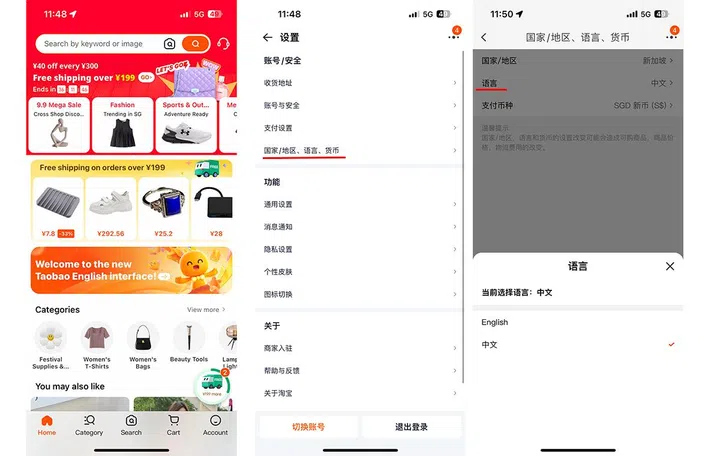Not only will the app be in English, the prices will also be in SGD. Photo: HWZ
