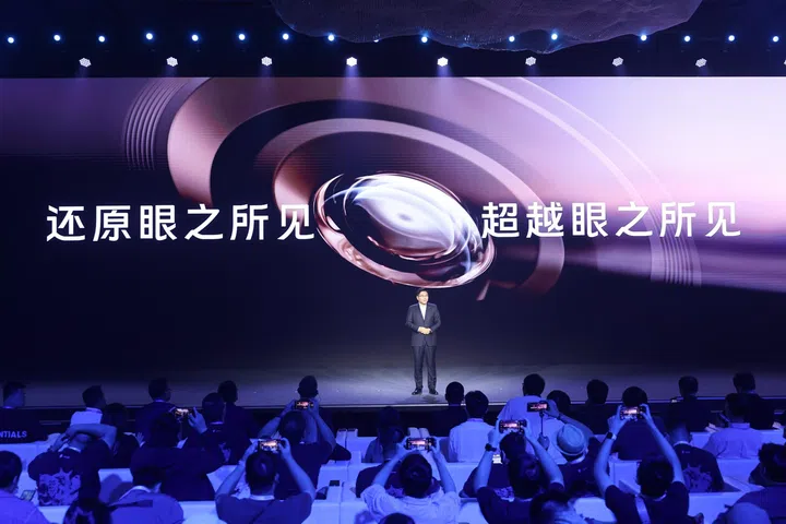 Vivo's special Vivo Imaging Conference on 30 July 2023.
