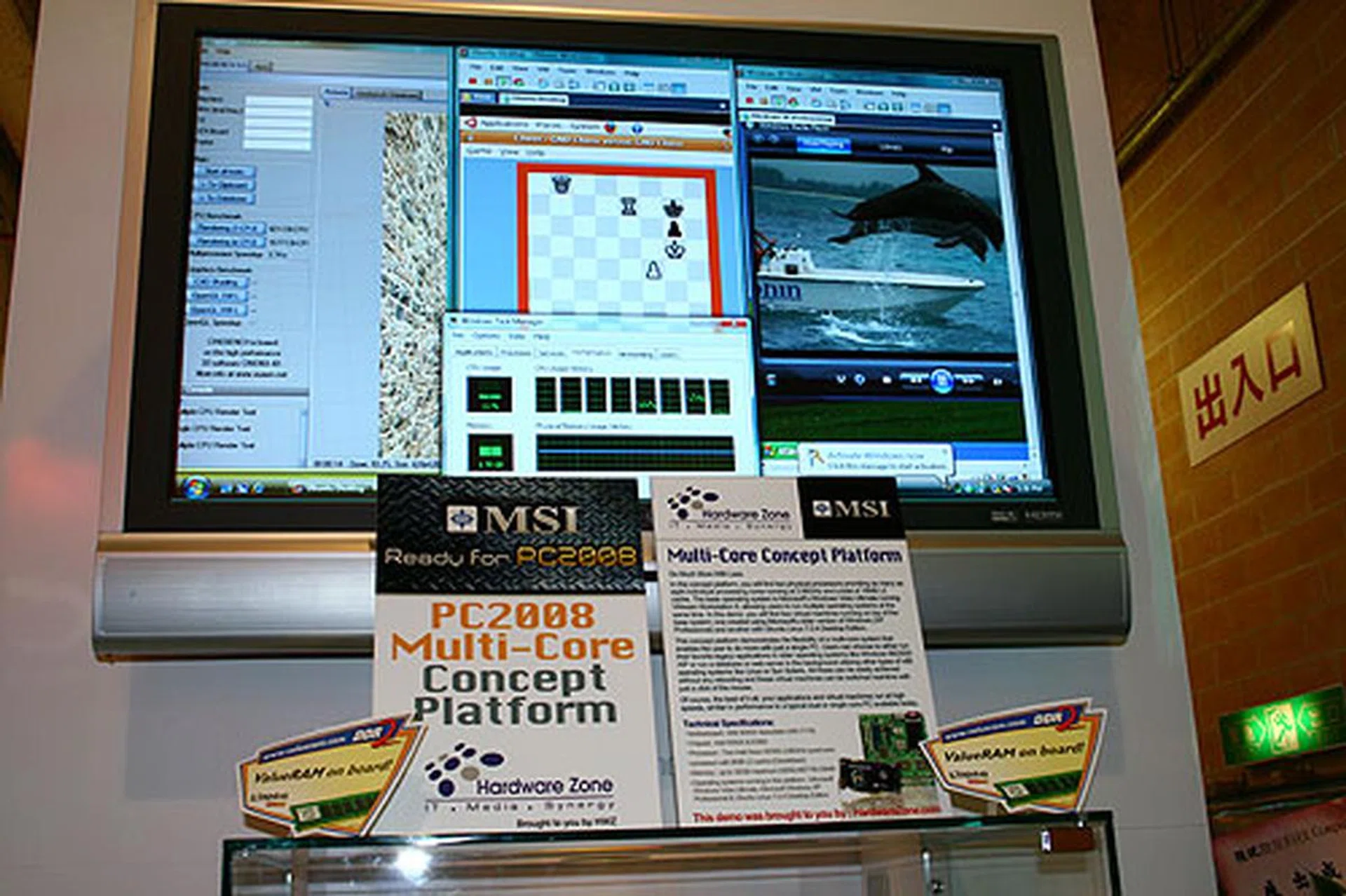  Now, with eight processing cores, how do you actually make full use of it? We took the system, installed the latest Windows Vista Ultimate in it and then created two other virtual machines using VMware Workstation 6. One of the virtual machine was an Ubuntu Linux Desktop and the other was based on the older Windows XP. Both virtual machines were made to run tasks, as if they were another two other PCs, while the main base system was running a multi-core benchmark simultaneously. All three instances of the operating system executed flawlessly. This little demonstration showed how a typical power user could make use of Intel's virtualization technology to do more on his multi-core PC, by running other operating systems at the same time (without the hassle of configuring a multi-boot system). Basically, the idea is to do more in a single machine. More performance with less hardware, and much less power.  