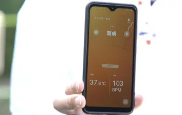 This app will remind users to cool down if the in-ear wearable feels they are too hot. Image courtesy of Alibaba. 