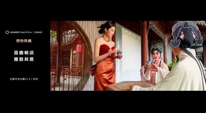 Huawei's XMAGE tuning and algorithms for its Mate 70 series is designed to give you true-to-life, yet beautified photos. Image: Huawei.