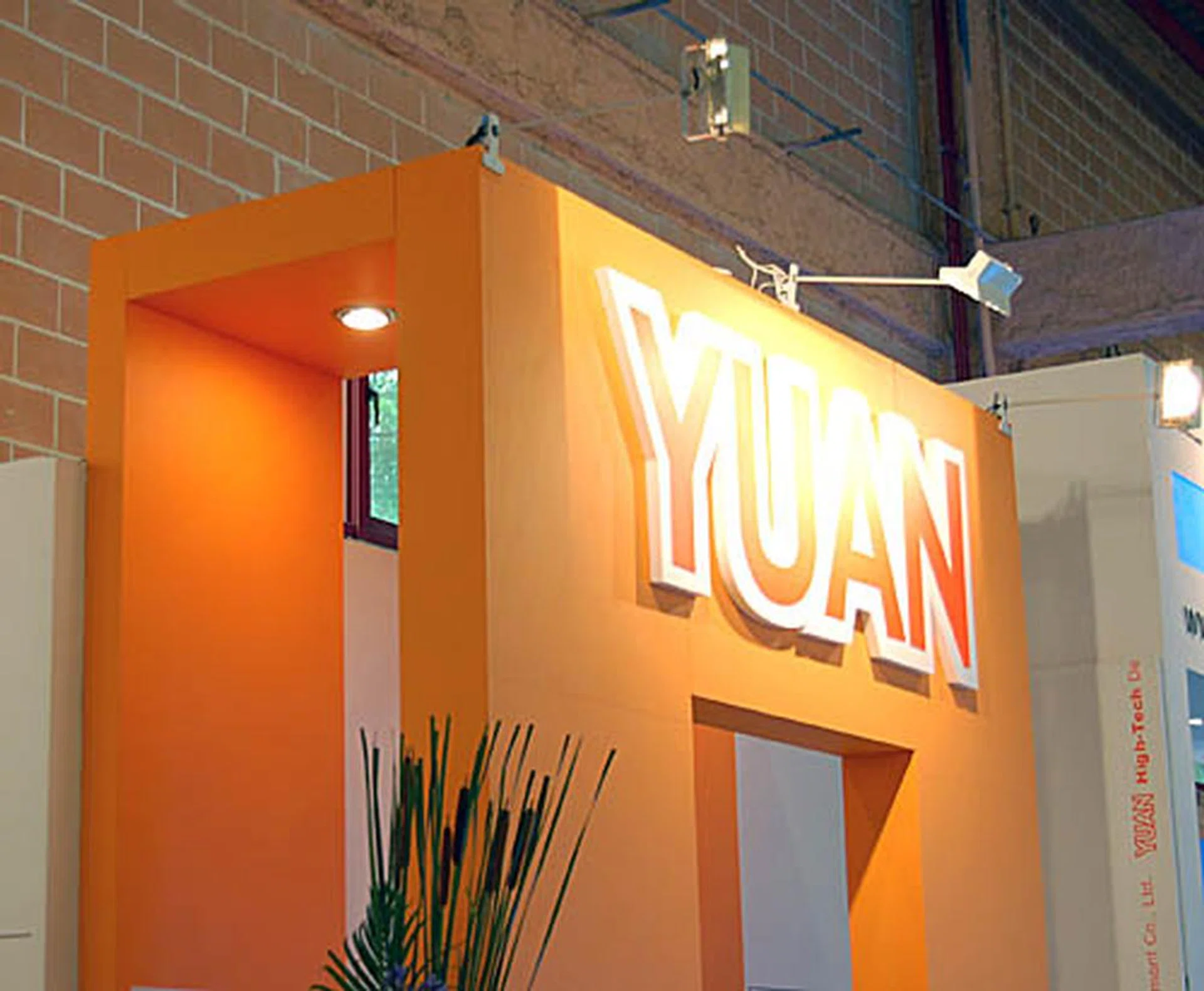  YUAN High-Tech is a significant OEM for many vendors for multimedia, TV and wireless products. Examples shown at its booth include a USB based TV tuner for HP.  