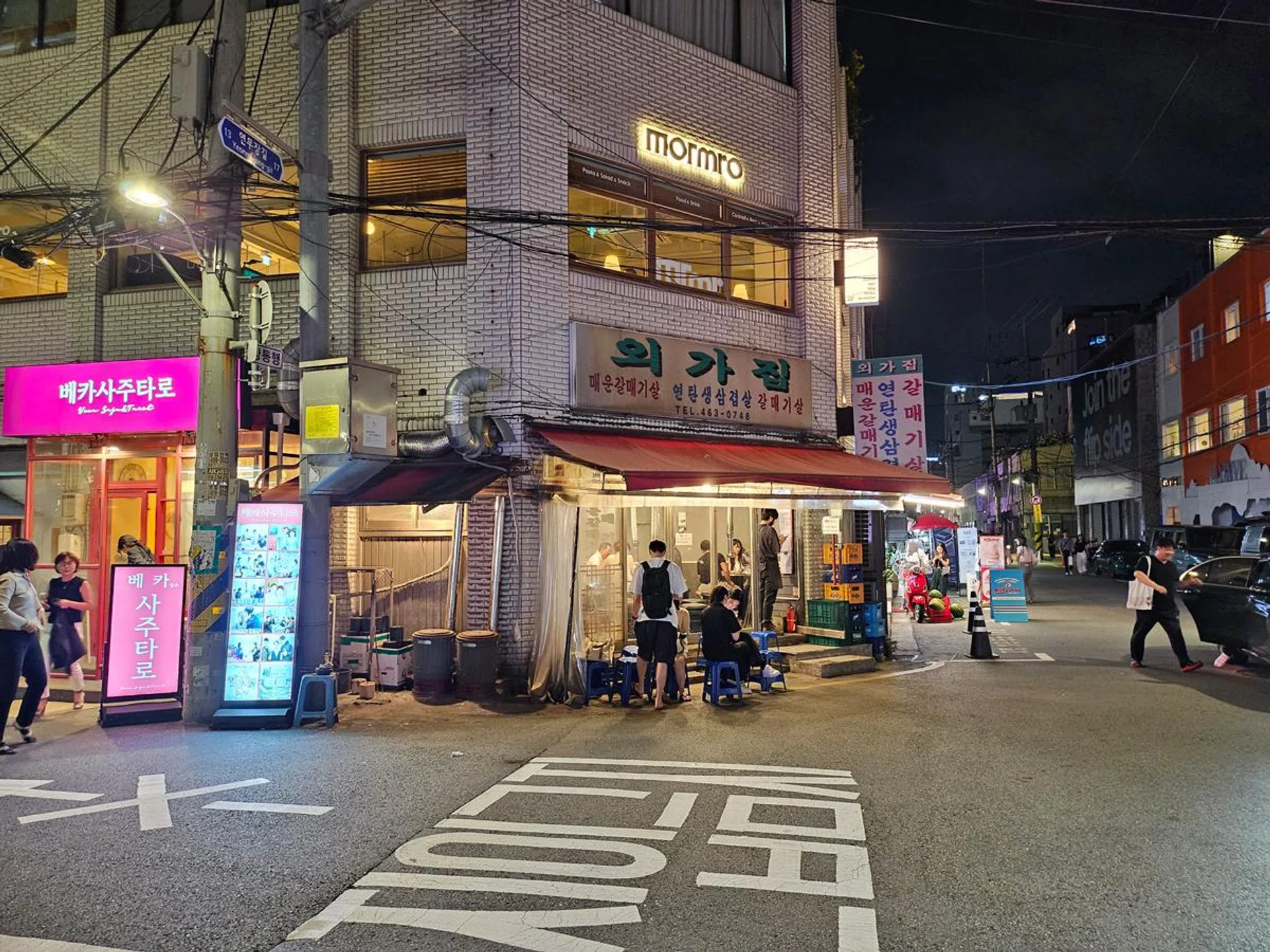 Main camera, Samsung Galaxy Z Flip5.