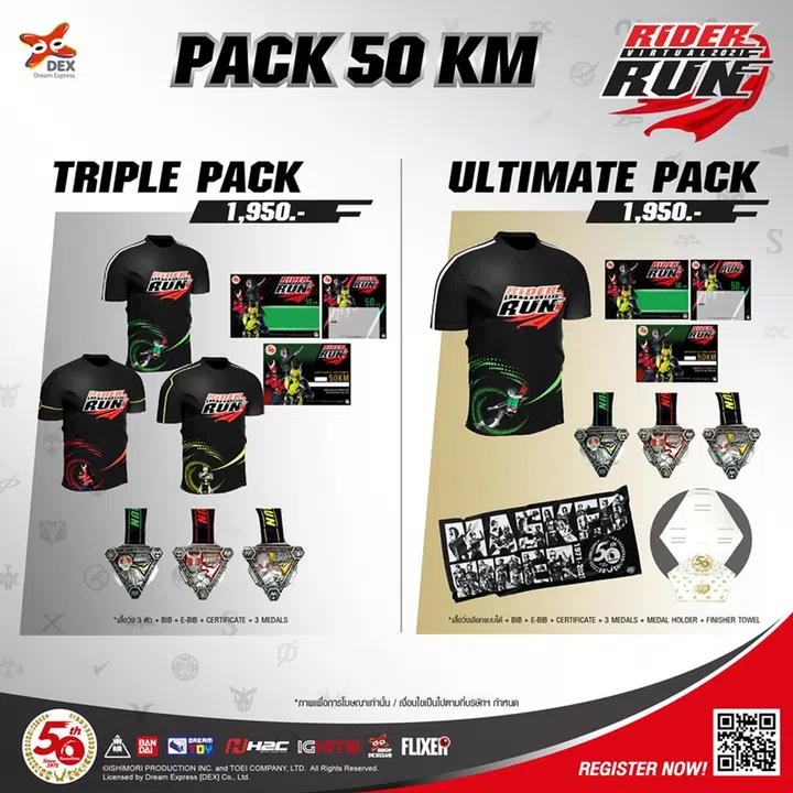 Image: Dream Express Co., Ltd.