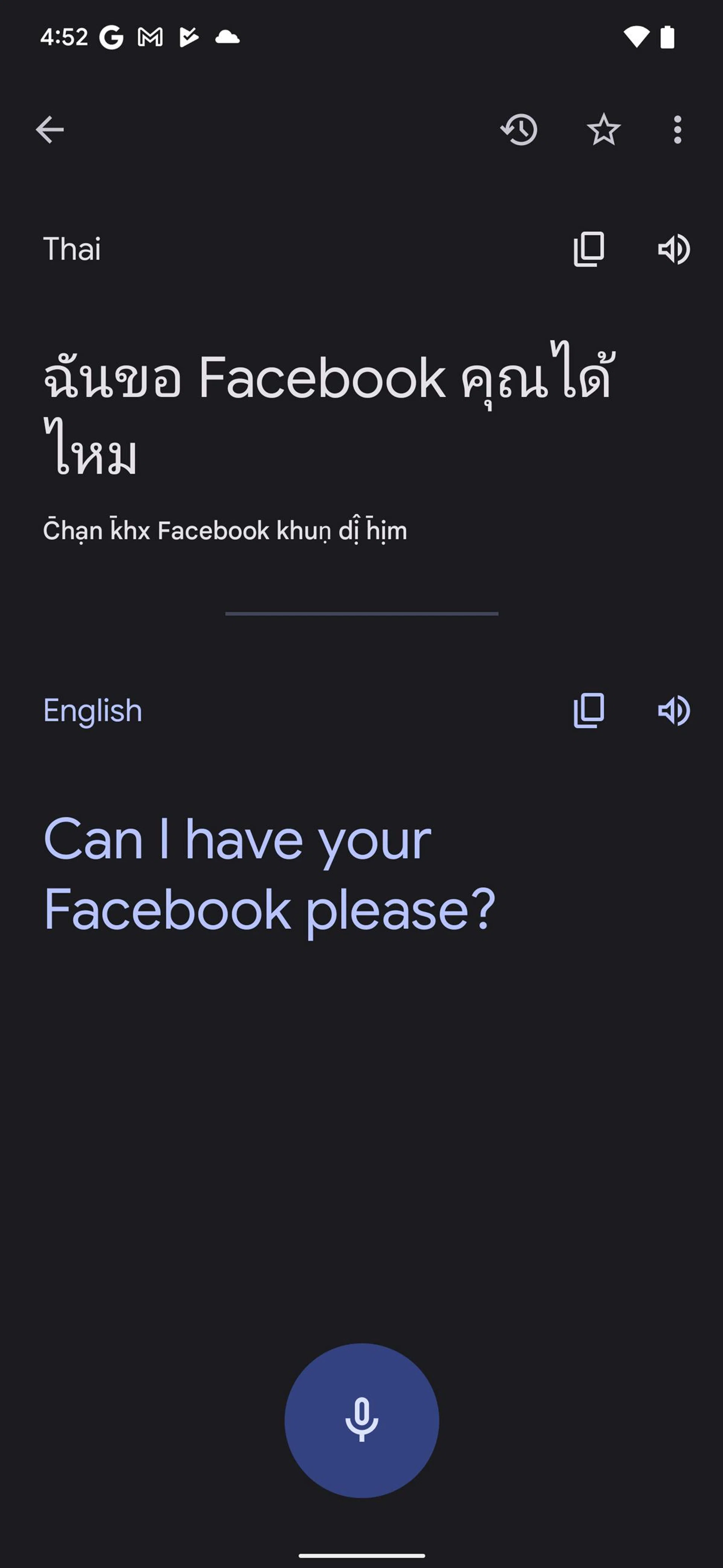 Auto Translate in action. 