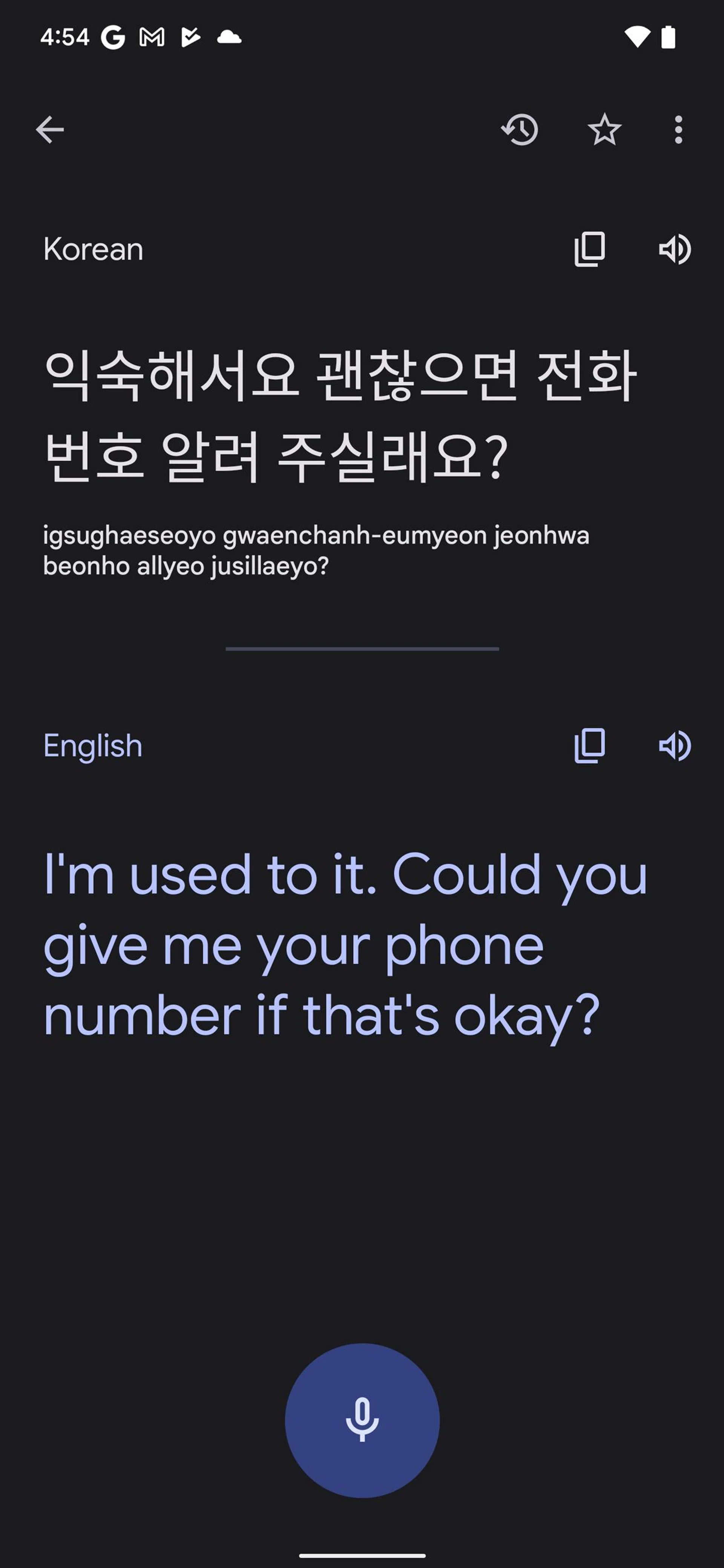 "You look familiar, can I have your number?" didn't translate quite well in Korean.