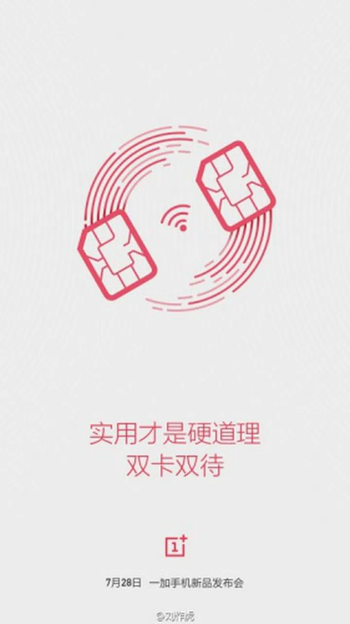 Image source: OnePlus (Weibo)