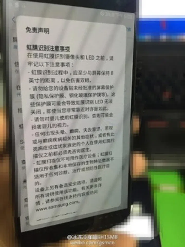 Image source: @冰冻冷咖啡BH1SMB (Weibo)